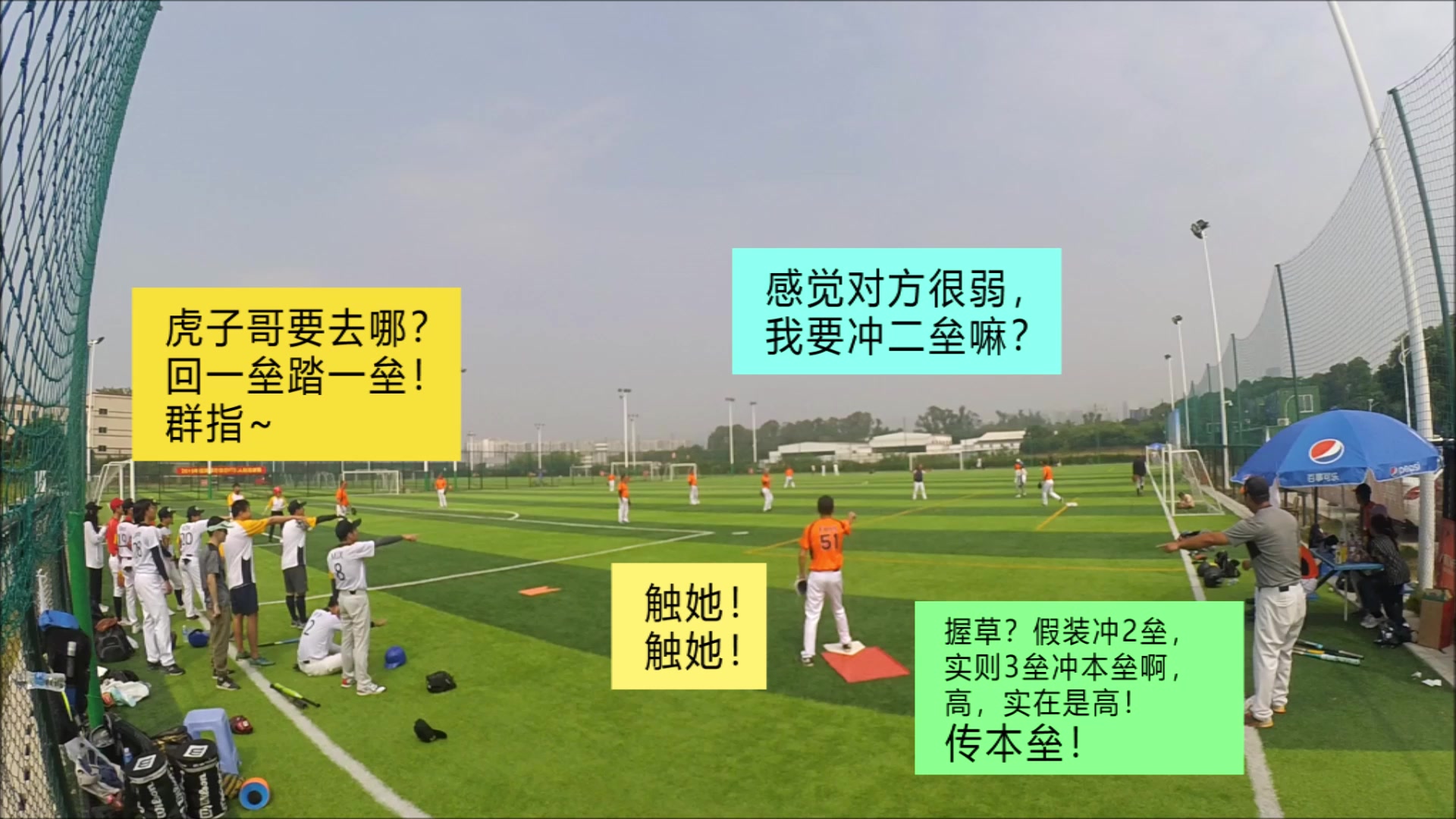 TheStorm棒垒球