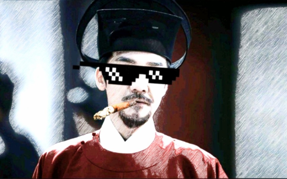 【黄志忠·萧睿鉴】如何让萧睿鉴看起来更有钱?