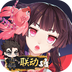 阴阳师-雾山五行联动手游 v1.7.69 阴阳师-雾山五行联动手游 v1.7.69