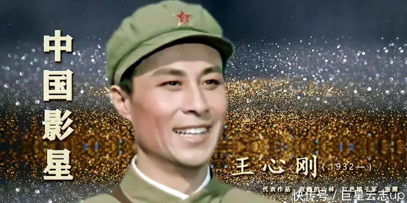 这一回,91岁的王心刚,让世人刮目相看 - 360娱乐,你开心就好