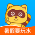 亲子周末