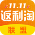 返利淘联盟