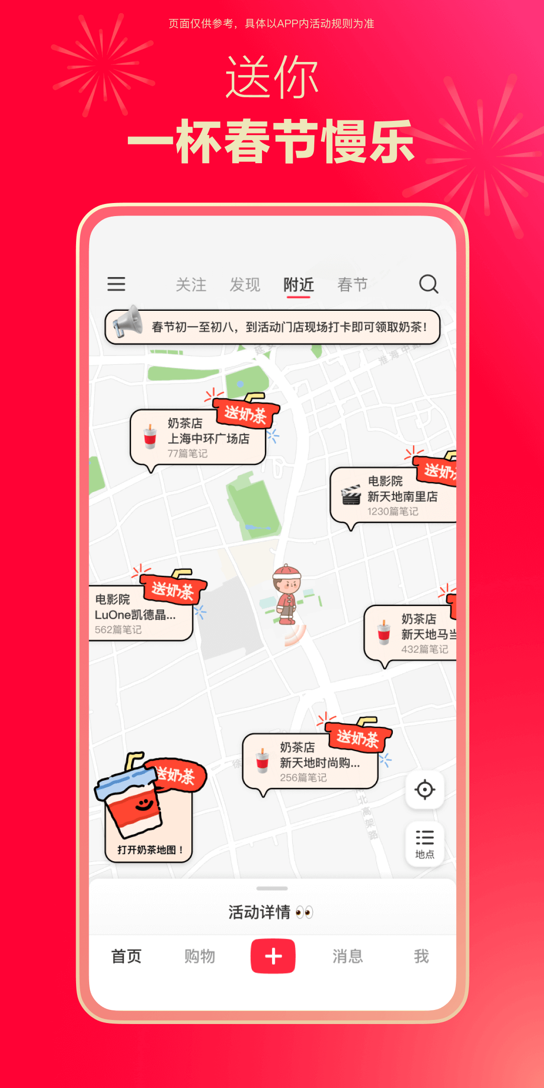 小红书_360应用