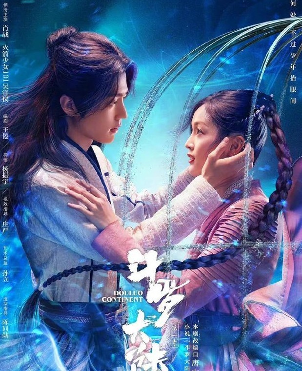 2021年猫眼电视剧热度top50肖战成最大赢家任嘉伦未进前十