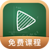 网易公开课