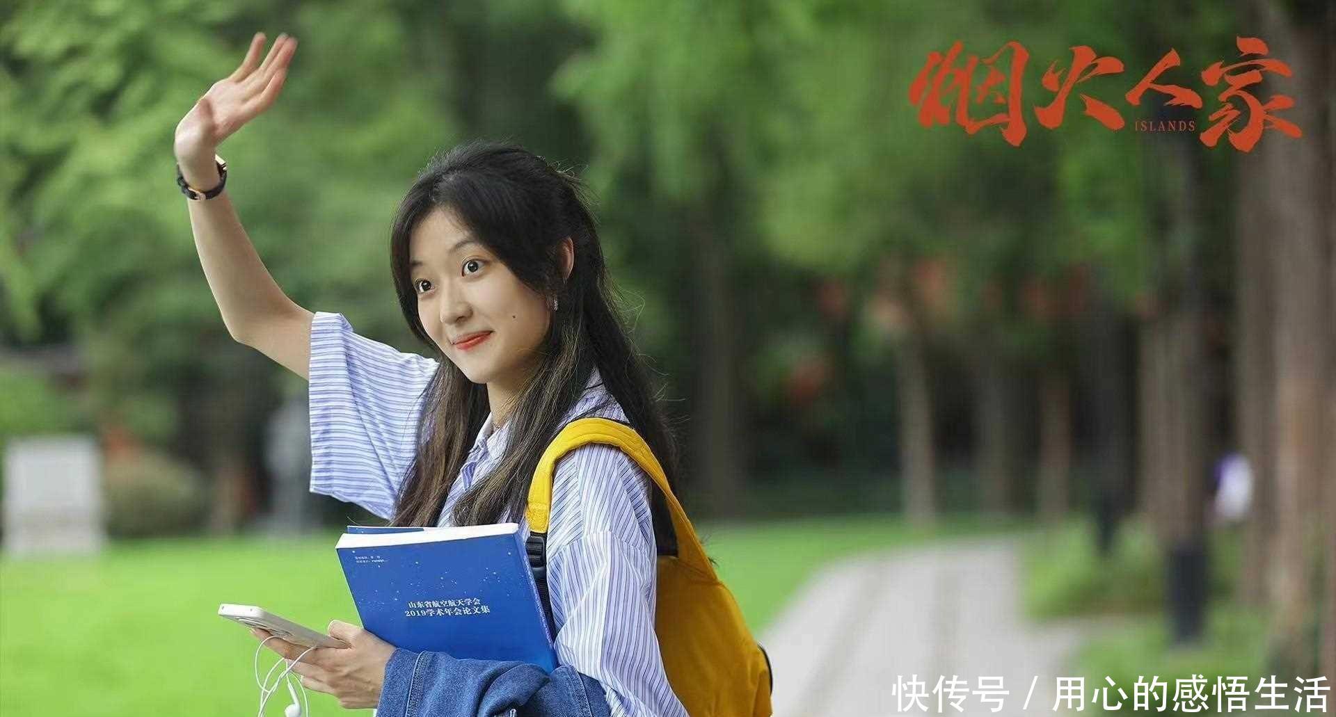 同样演“女追男”，孙千陈靖可vs吴倩罗云熙，差距一目了然 - 360娱乐，你开心就好