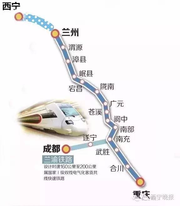 新规划兰渝高铁走向350图片