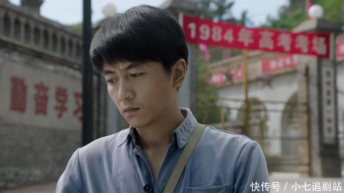 《人生之路》高加林又出意外,转正机会泡汤,他真配不上刘巧珍 - 360娱乐,你开心就好