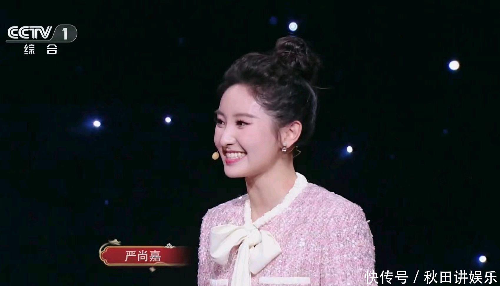 无背景家境普通,成绩没进前三,严尚嘉为何能成为央视主持人大赛的赢家? - 360娱乐,你开心就好