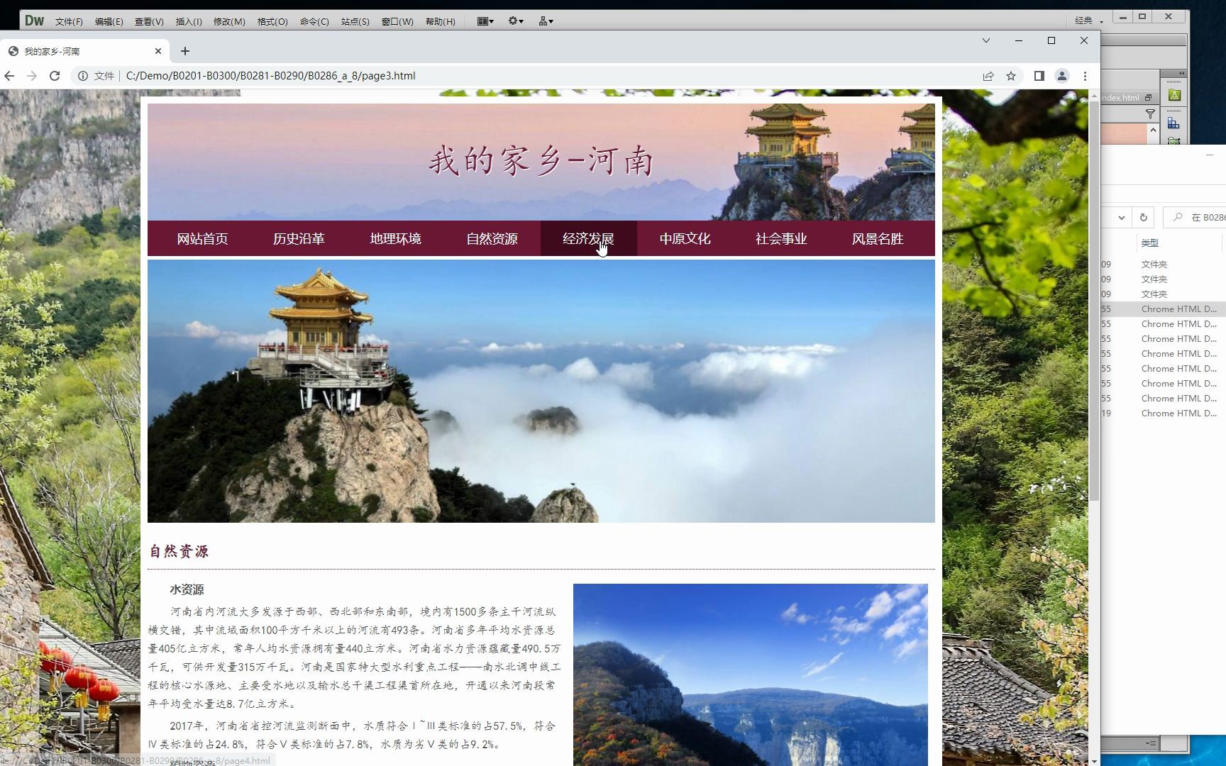 鹤壁网页制作：抓住互联网发展的新机遇