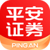 平安证券