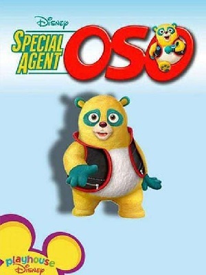 特务欧宝