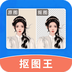 抠图王最新版 v1.2.1 抠图王最新版 v1.2.1