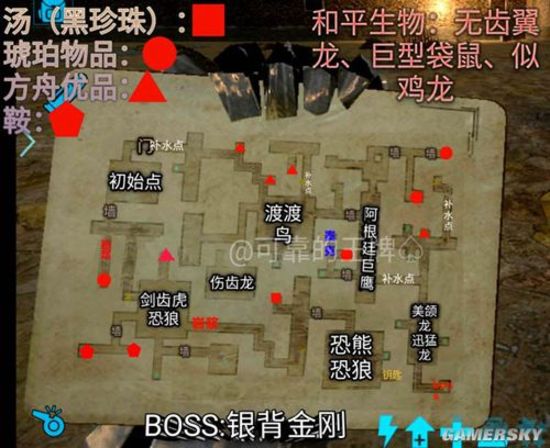 方舟生存进化手游惊雷穹顶地牢登场恐熊难缠小心翻车