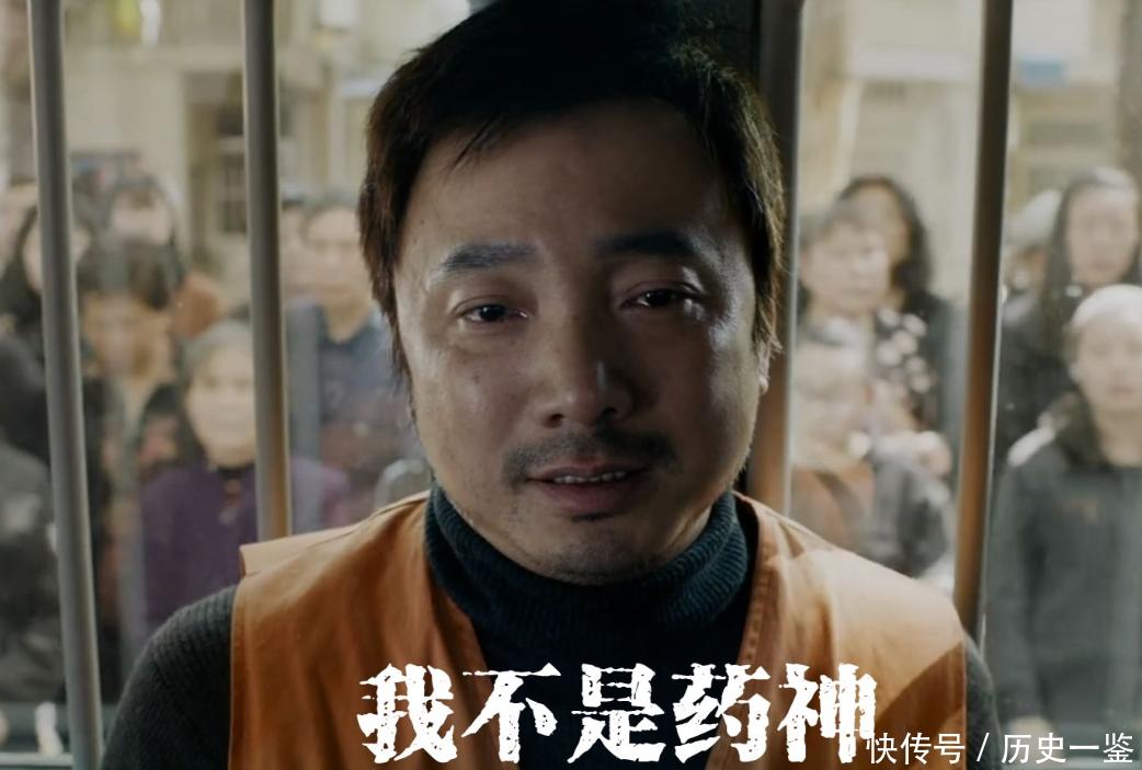《我不是药神》中“救世主”程勇的成神之路 - 360娱乐,你开心就好