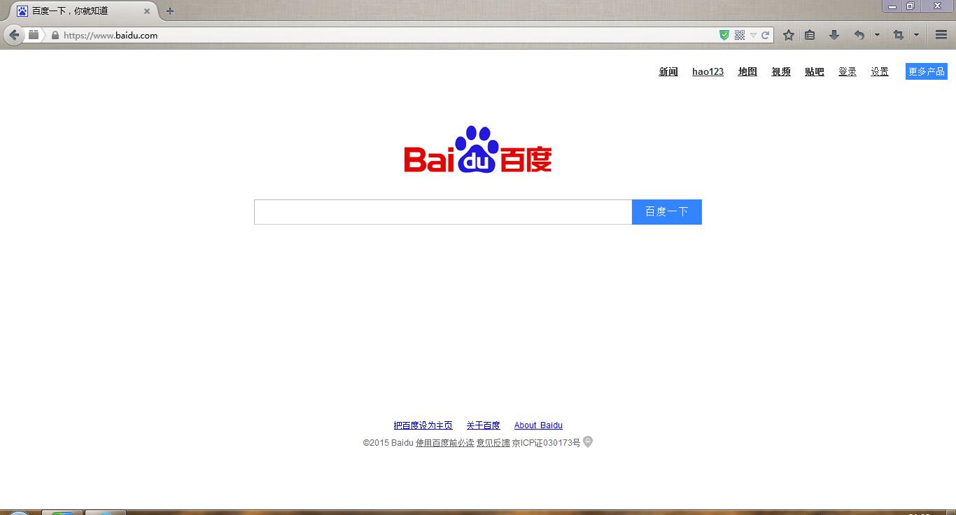 360屏蔽百度搜索=360浏览器屏蔽百度搜索