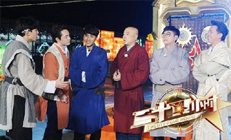 二十四小时第一季 第12期：终极战挑战百人 星主首战“黑暗之星”
