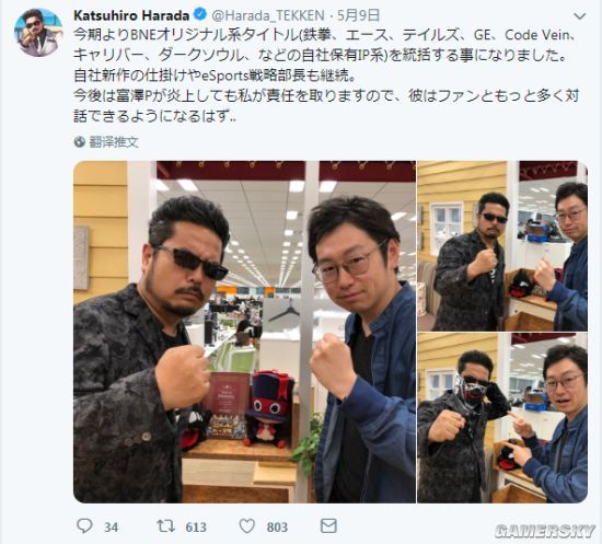 而铁拳系列主要制作人将变更为原田胜宏副手,《铁拳》设计师michael