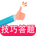 一起驾考app手机免费版2022下载 一起驾考app手机免费版2022下载