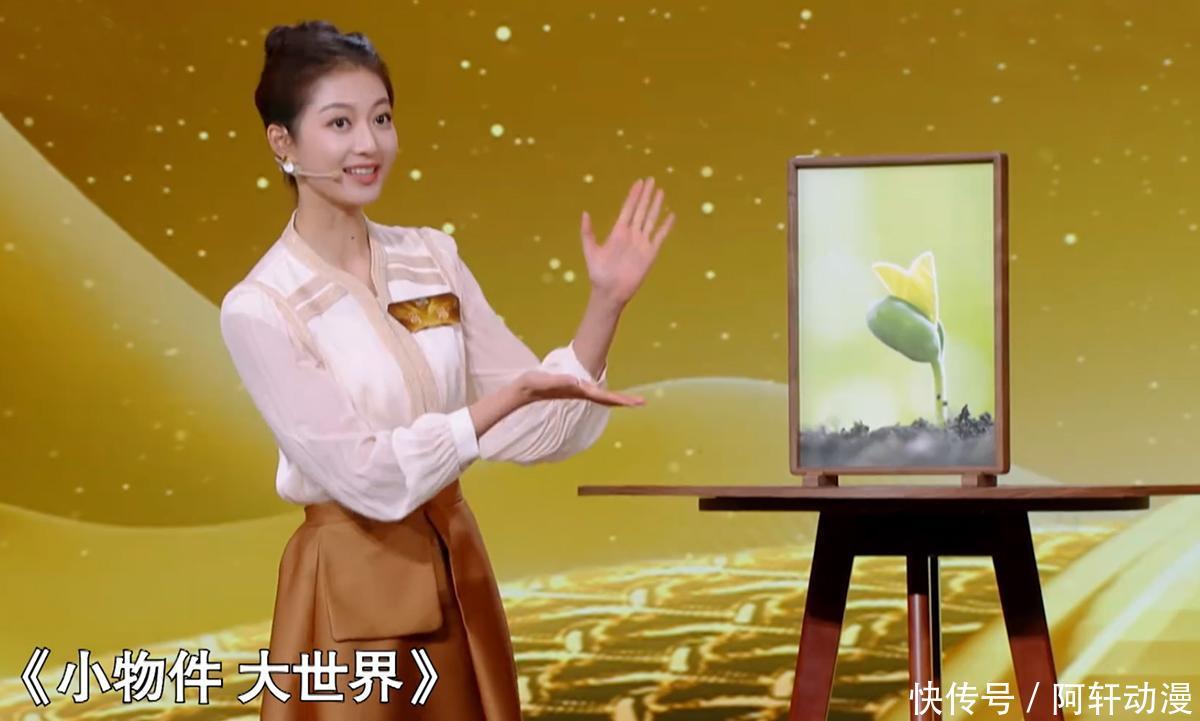 主持人大赛:冯琳在质疑中成长,铜奖依旧是赢家,有望成央视门面 - 360娱乐,你开心就好