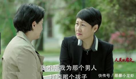 人民的名义:玷污梁璐的老师是他的儿子,难怪梁群峰无动于衷! - 360娱乐,你开心就好