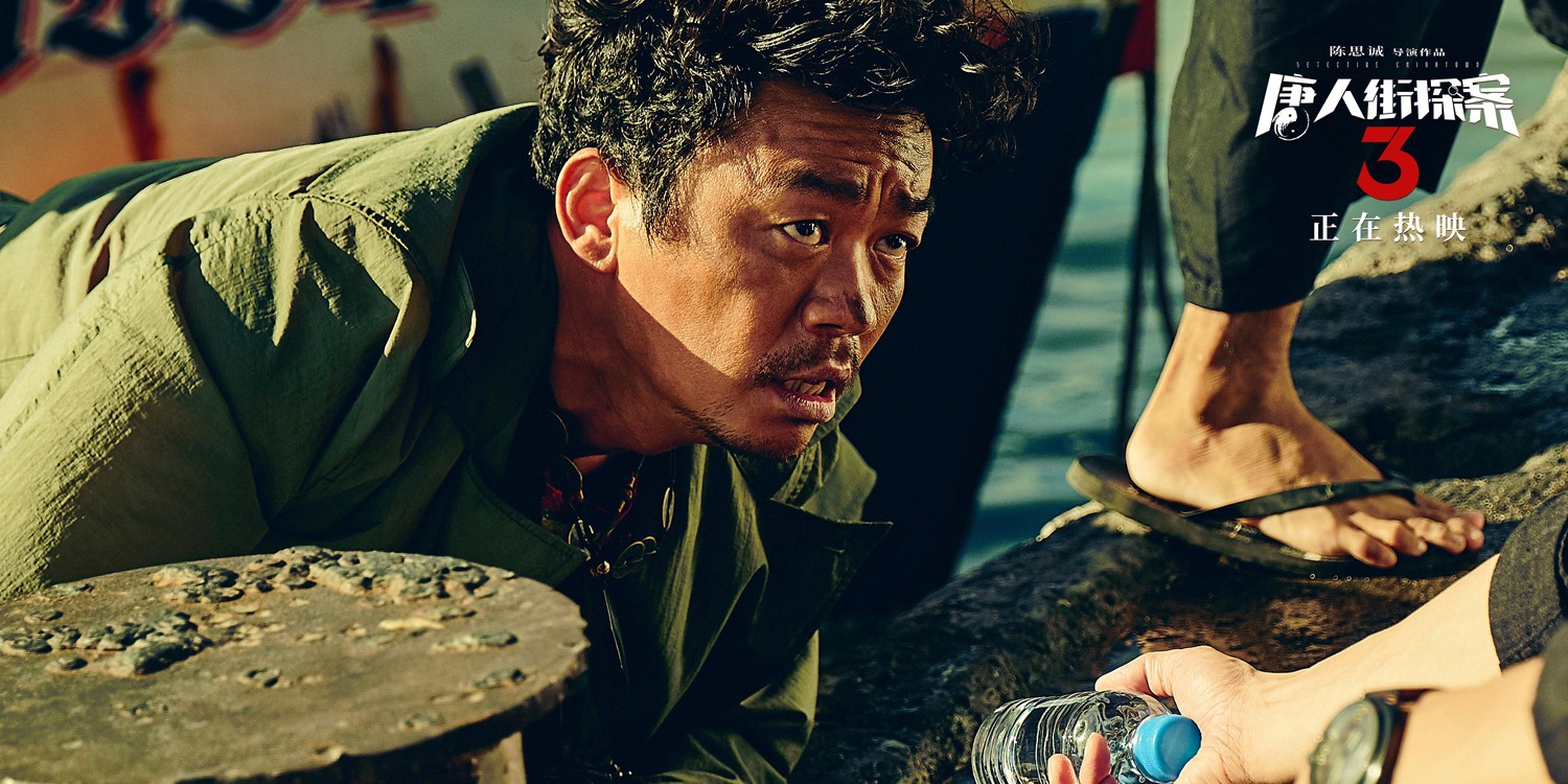 唐人街探案3二刷网友开脑洞分析角色竟看出唐仁秦风的两幅面孔