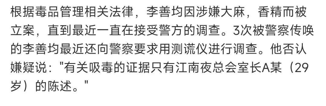 李善均去世现场曝光!用塑料布包裹车子,法医现场取证调查死因 - 360娱乐,你开心就好
