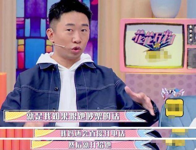 杨迪风波后续,被扒曾多次与同性互动,还磕过“博君一肖” - 360娱乐,你开心就好