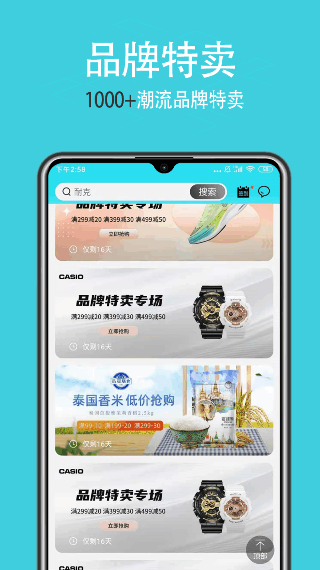 聚疯app手机免费版2022下载截图2