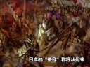 歪歌社团 庆六一!应试教育要改善《儿童身体要锻炼》