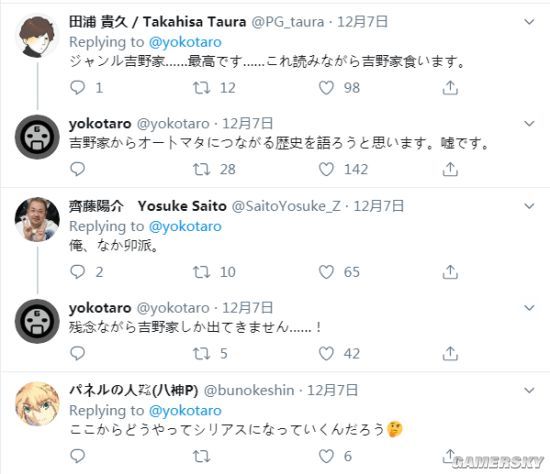 尼尔机械纪元制作人横尾太郎宣布漫画新作吉野家兄弟网友吐槽画风不对