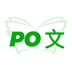PO文阅读最新版 vV 2.0 PO文阅读最新版 vV 2.0