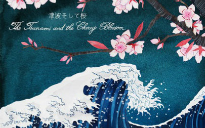海啸与樱花