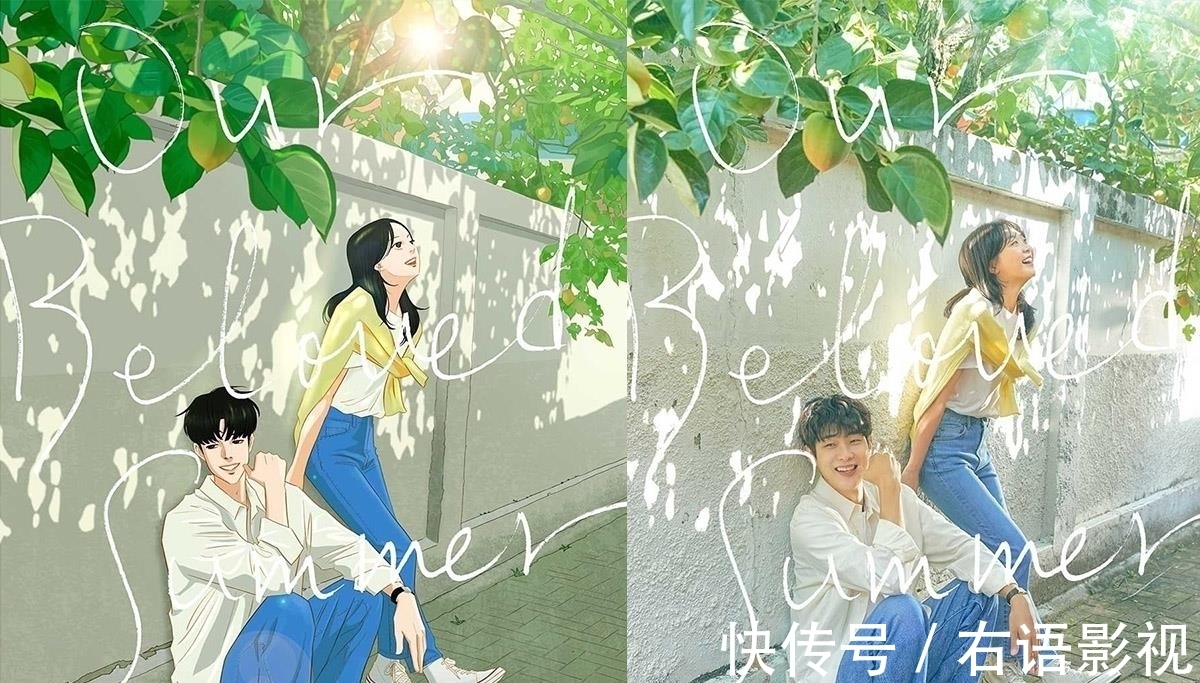 那年我们第八集定律超爆甜崔宇植金多美超唯美吻戏大放送