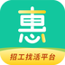 惠工网