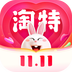 淘特