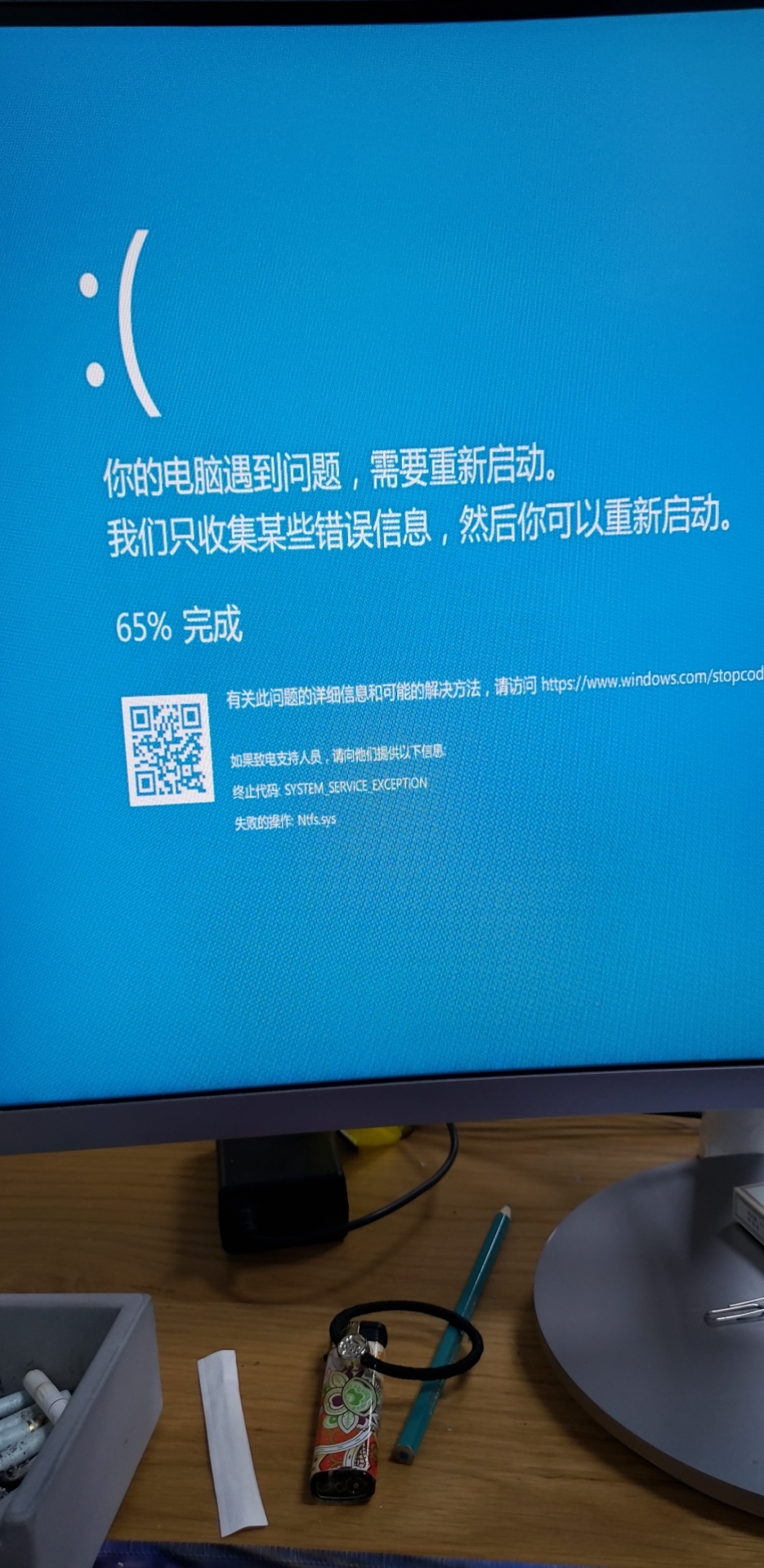 反覆藍屏問題 360修復不了 求救!