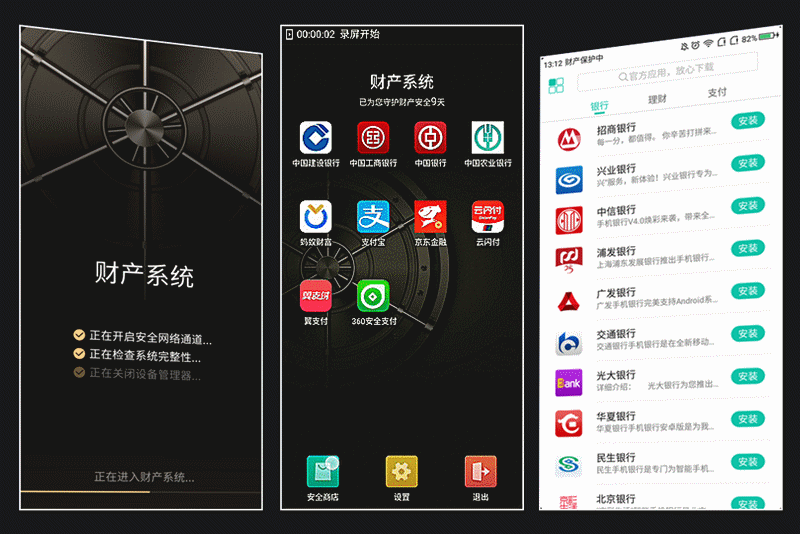 玩转360n6的那些黑科技一定让你越用越上瘾