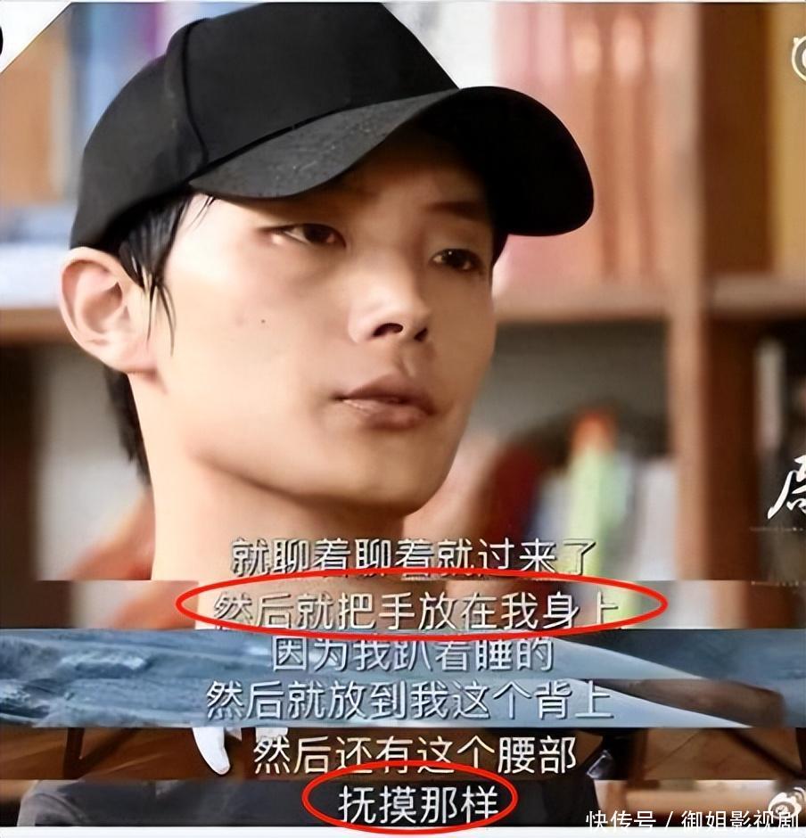 作家李枫,再发文控诉郭敬明,性骚扰,他试探着试图撩起我的短裤