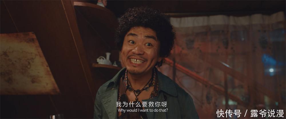 网剧《唐人街探案2》:颇具雄心,执行一般 - 360娱乐,你开心就好