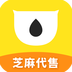 芝麻代售