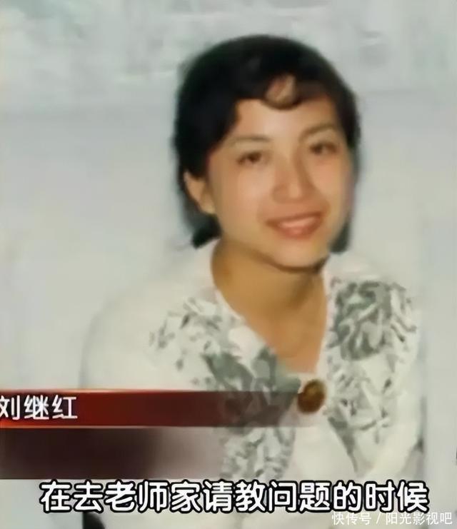 刘继红：丈夫罗京去世后，二婚嫁富商，托起亡夫父母的晚年生活 - 360娱乐，你开心就好