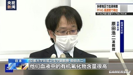 日本部分居民血检异常疑与水体受污染有关
