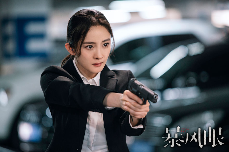 暴风眼今日大结局国安战士热血捍卫国家利益