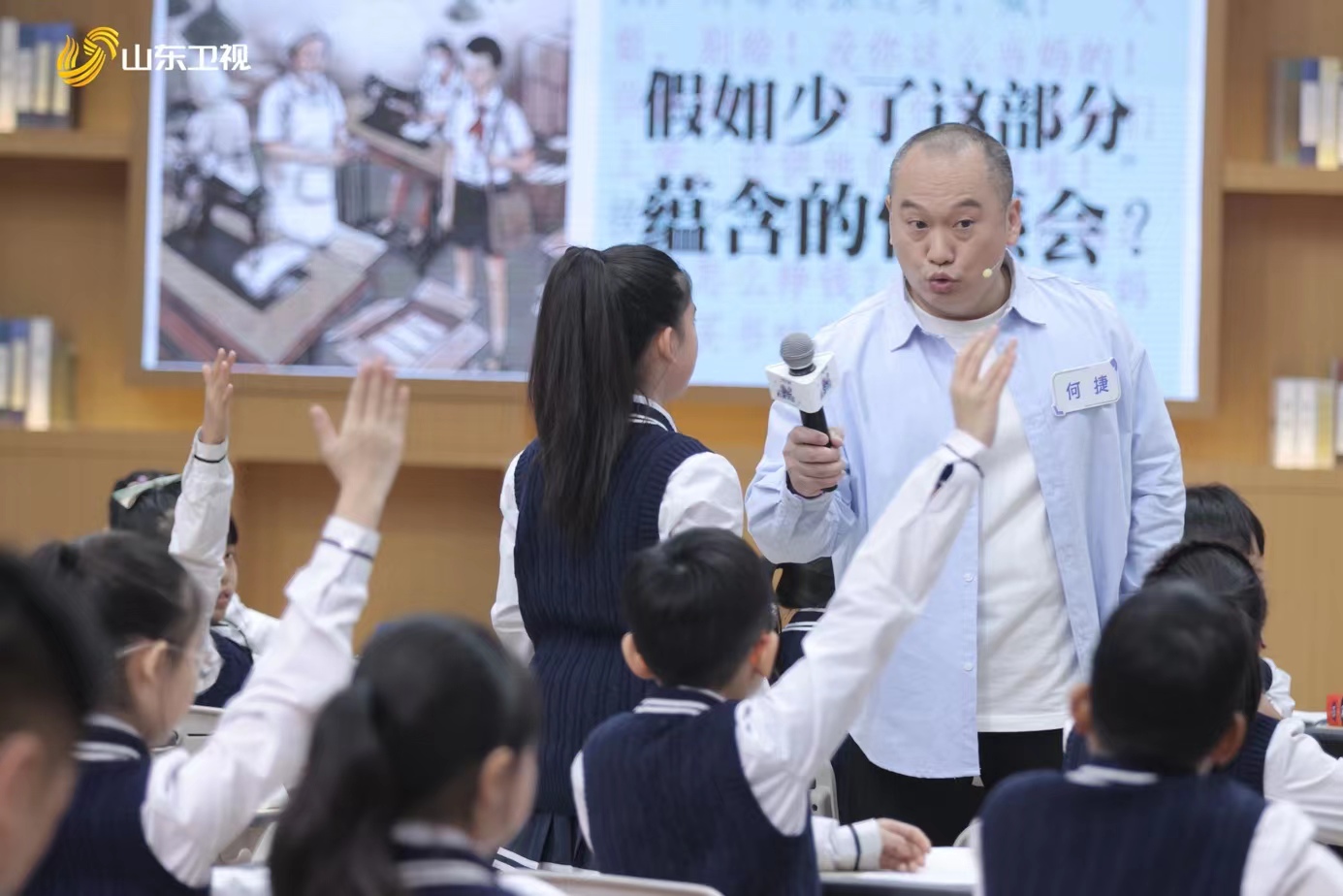 上学迟到了怎么办?超级一班为你倾情教学 - 360娱乐,你开心就好