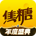 焦糖app手机免费版2022下载 焦糖app手机免费版2022下载
