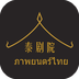 泰萌主