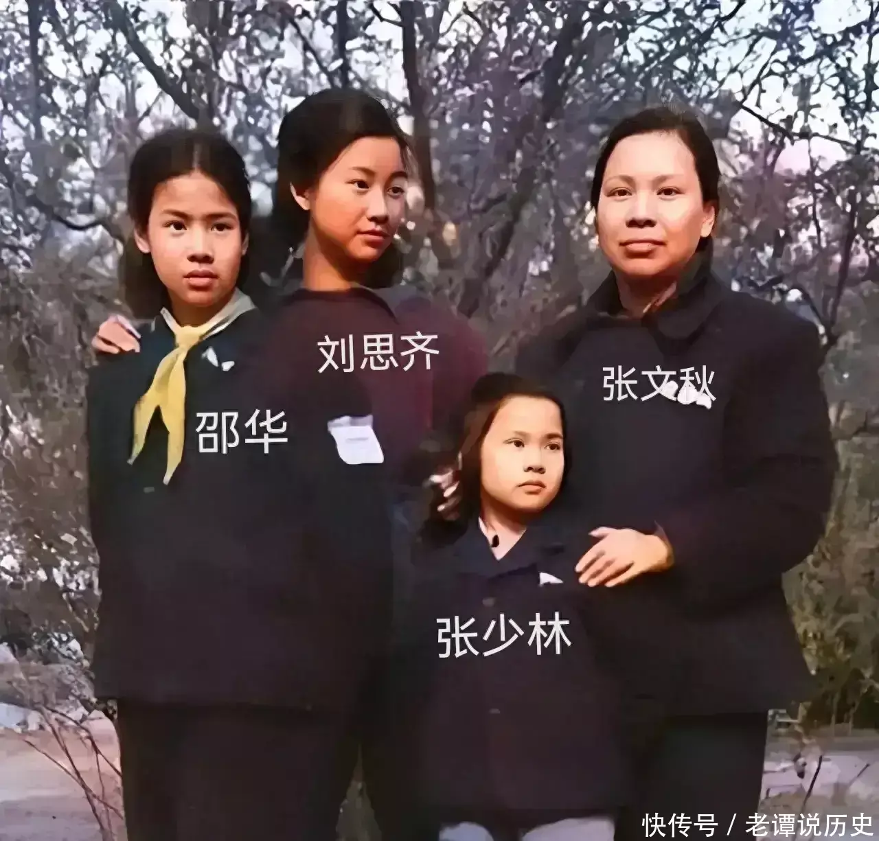 张文秋和三个小棉袄留影，大女婿岸英，二女婿岸青，小女婿是少将 - 360娱乐，你开心就好