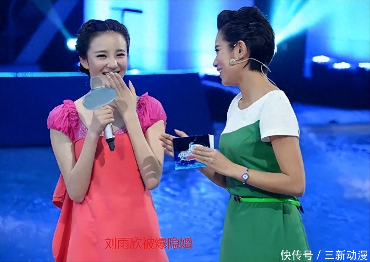 刘雨欣：以“胸”器搏出位的第一人，填满了每一位80后青春 - 360娱乐，你开心就好