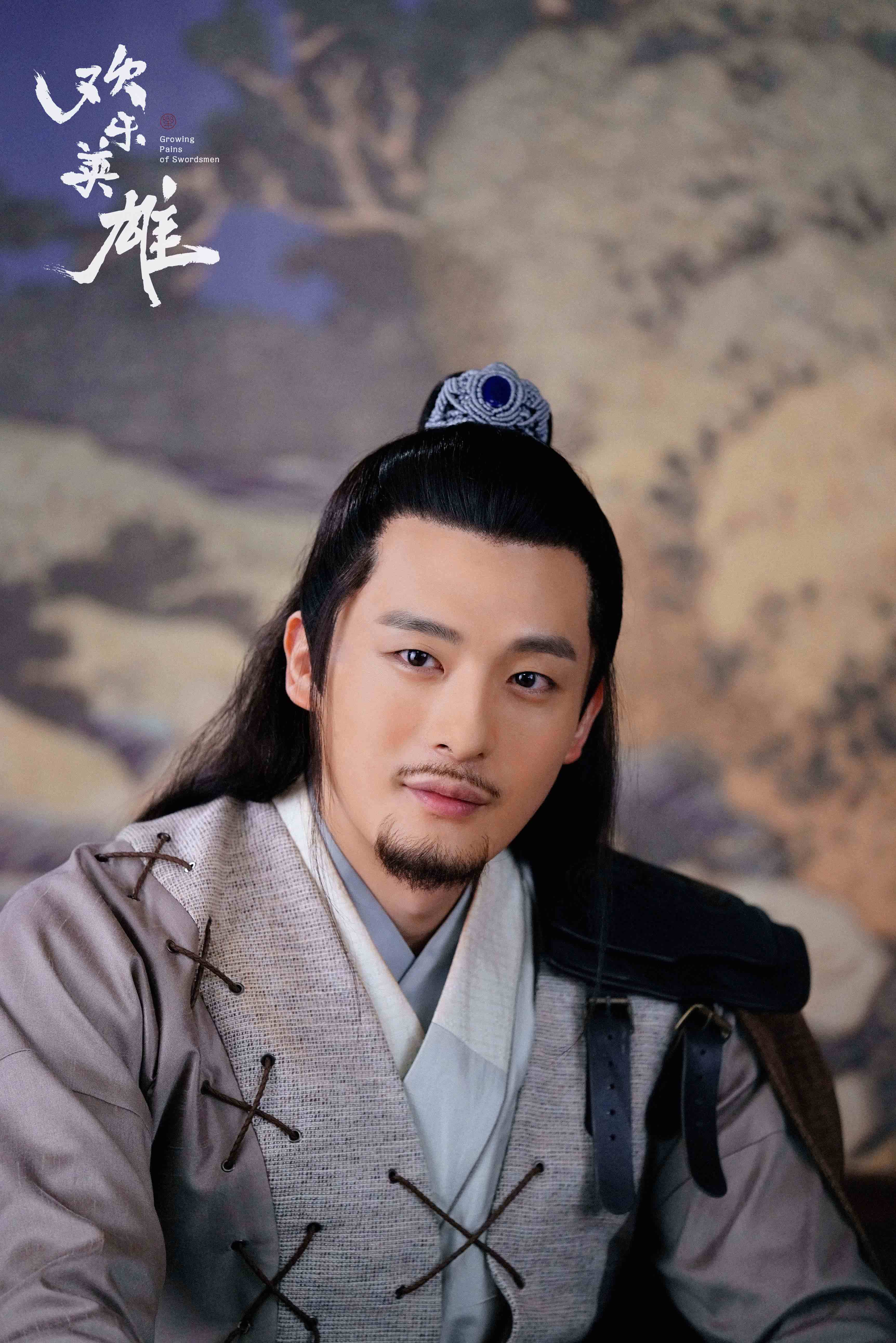 孙艺洲生日全新剧照曝光,《欢乐英雄》古装造型男人味爆棚